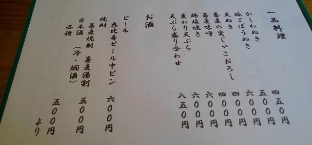 f:id:usapirika:20200322104049j:plain f:id:usapirika:20200322104049j:plain