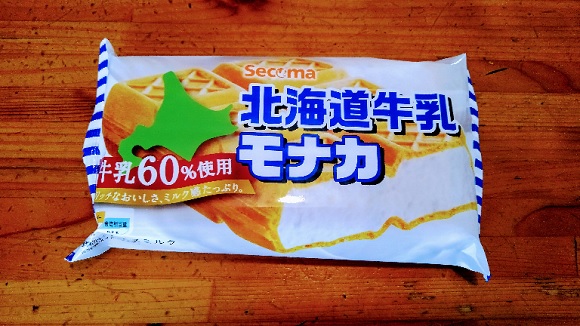 f:id:usapirika:20200415074456j:plain
