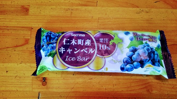 f:id:usapirika:20200415082335j:plain