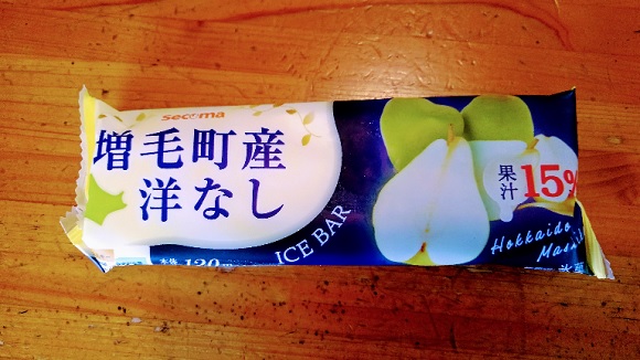f:id:usapirika:20200415082545j:plain