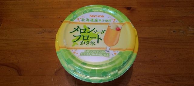 f:id:usapirika:20200506091215j:plain