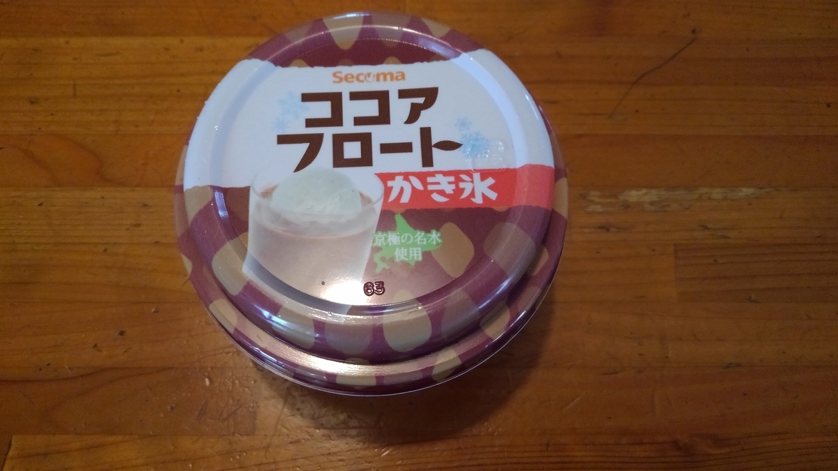 f:id:usapirika:20200506092856j:plain