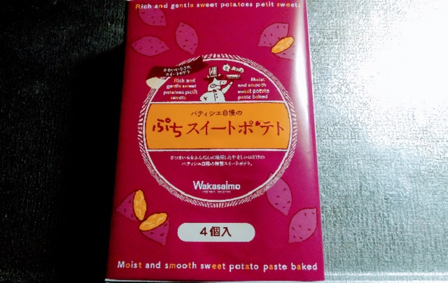 f:id:usapirika:20200610221749j:plain f:id:usapirika:20200610221749j:plain