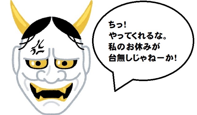 f:id:usapirika:20200707211310j:plain