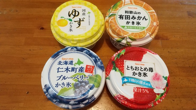 f:id:usapirika:20200708093359j:plain