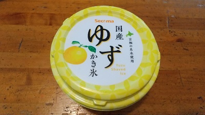f:id:usapirika:20200708193512j:plain