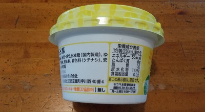 f:id:usapirika:20200708193743j:plain