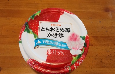 f:id:usapirika:20200708194505j:plain