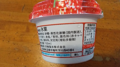 f:id:usapirika:20200708194629j:plain