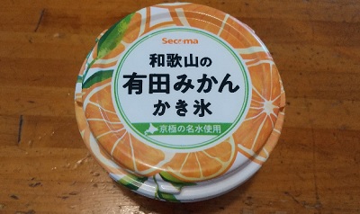 f:id:usapirika:20200708195223j:plain