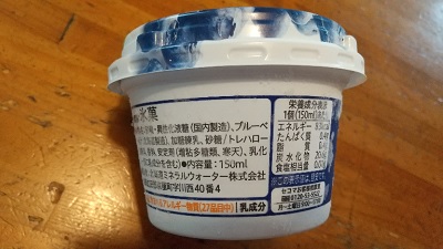 f:id:usapirika:20200708200522j:plain