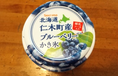 f:id:usapirika:20200708200536j:plain