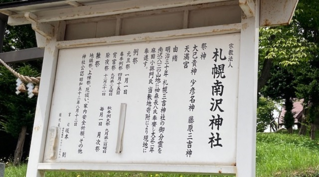 f:id:usapirika:20200717221233j:plain f:id:usapirika:20200717221233j:plain