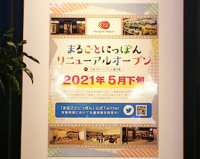 f:id:usaponthe3rd:20210430204047j:image f:id:usaponthe3rd:20210430204047j:image