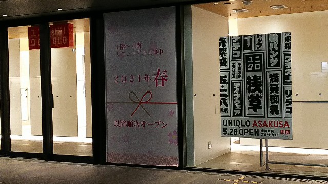 f:id:usaponthe3rd:20210430204435j:image f:id:usaponthe3rd:20210430204435j:image