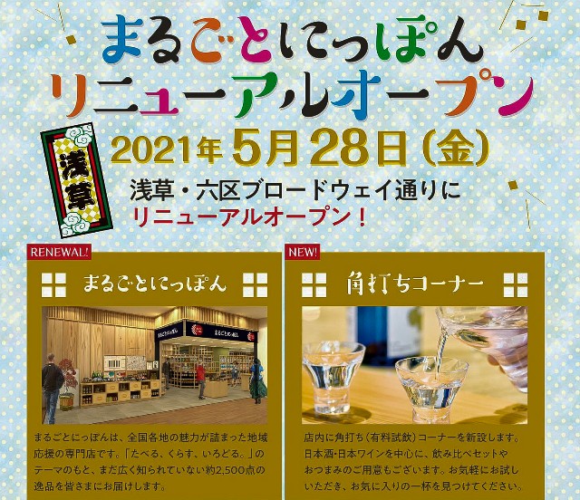 f:id:usaponthe3rd:20210430205839j:image f:id:usaponthe3rd:20210430205839j:image