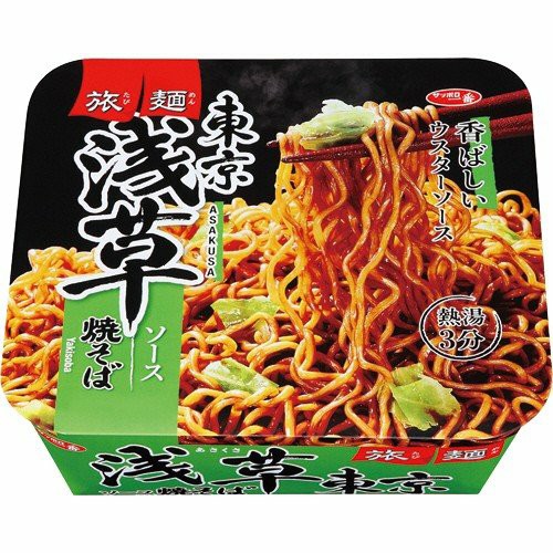 f:id:usaponthe3rd:20210605210437j:image f:id:usaponthe3rd:20210605210437j:image