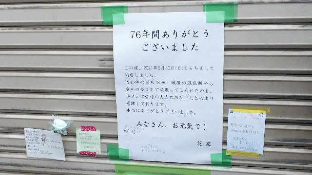 f:id:usaponthe3rd:20210605212156j:image f:id:usaponthe3rd:20210605212156j:image