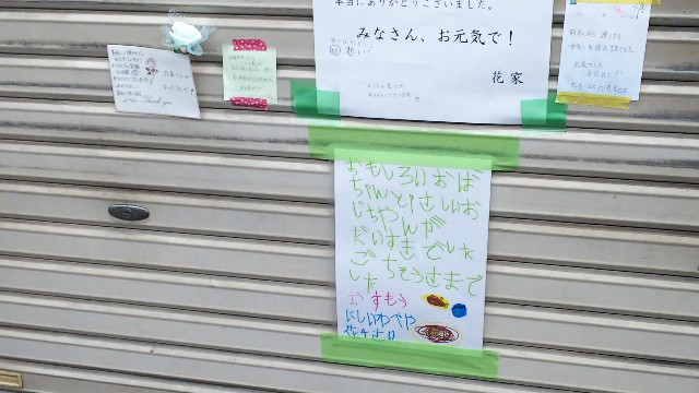 f:id:usaponthe3rd:20210605214725j:image f:id:usaponthe3rd:20210605214725j:image