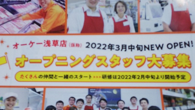 f:id:usaponthe3rd:20211118202935j:image f:id:usaponthe3rd:20211118202935j:image