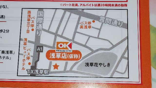 f:id:usaponthe3rd:20211118210955j:image f:id:usaponthe3rd:20211118210955j:image