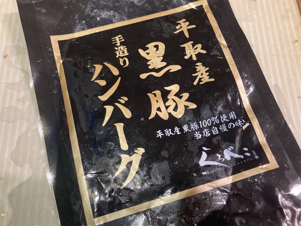 f:id:usappuwine:20220925203435j:image f:id:usappuwine:20220925203435j:image