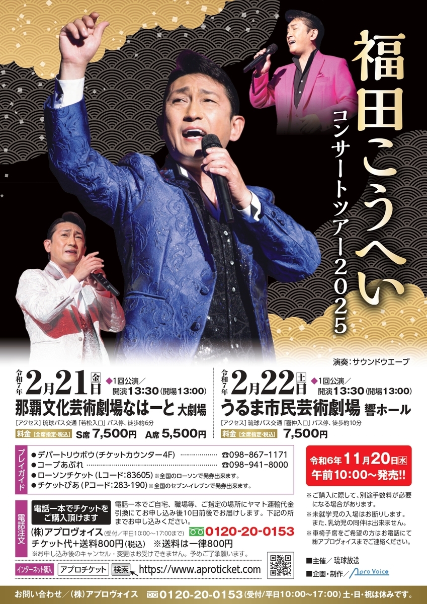 つかれたこうへい Amazon | 庄内しぐれ酒 - 福田こうへい | 福田こうへい | 演歌