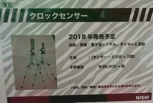 f:id:usariku:20180122085942j:plain