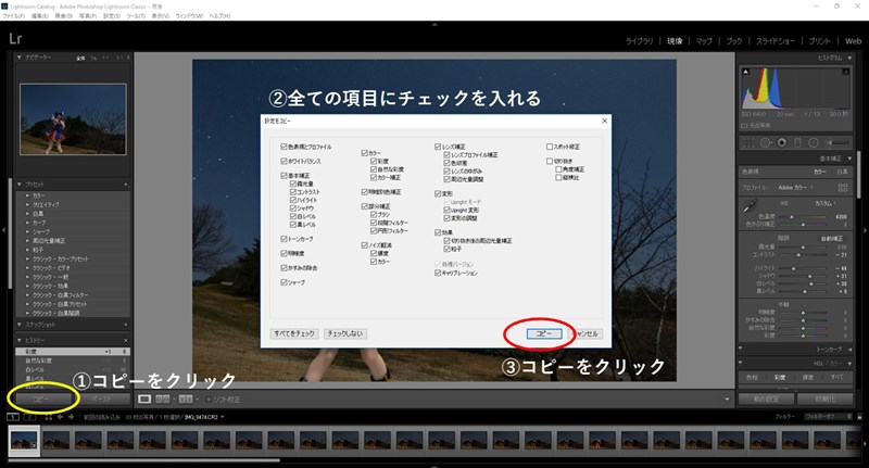 f:id:usasa_moon:20180712222022j:plain f:id:usasa_moon:20180712222022j:plain