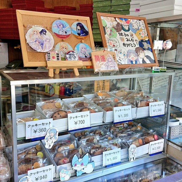 f:id:usasa_moon:20200210230421j:plain