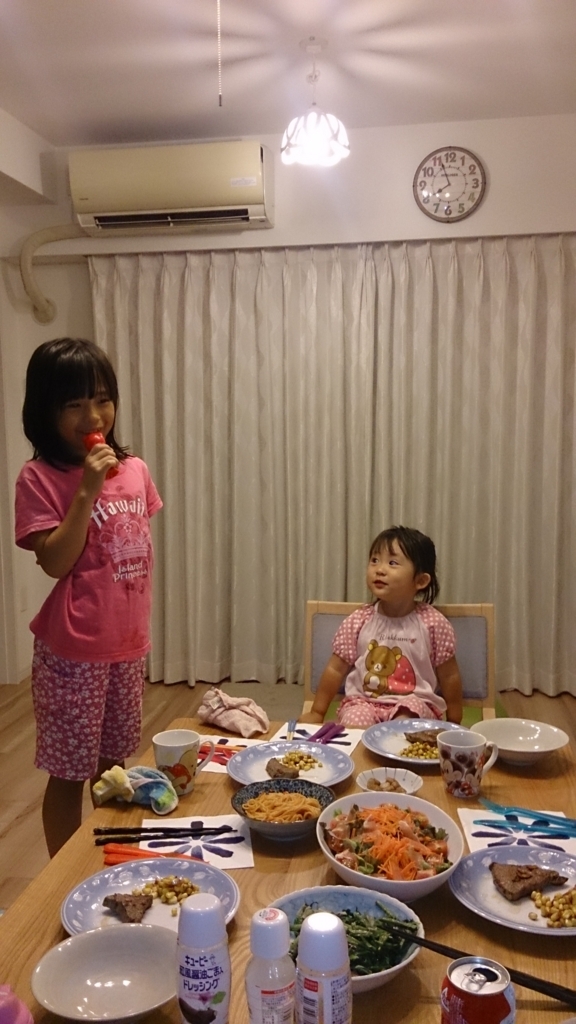 f:id:usasaiko:20170721195614j:plain f:id:usasaiko:20170721195614j:plain