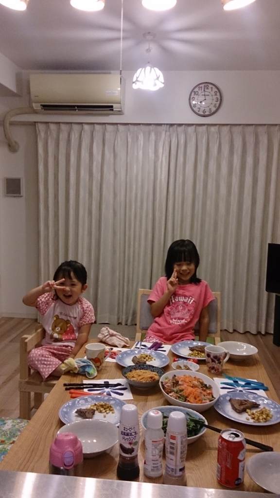 f:id:usasaiko:20170721195750j:plain f:id:usasaiko:20170721195750j:plain