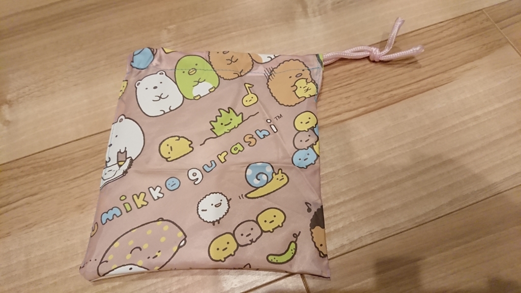 f:id:usasaiko:20171117044319j:plain f:id:usasaiko:20171117044319j:plain