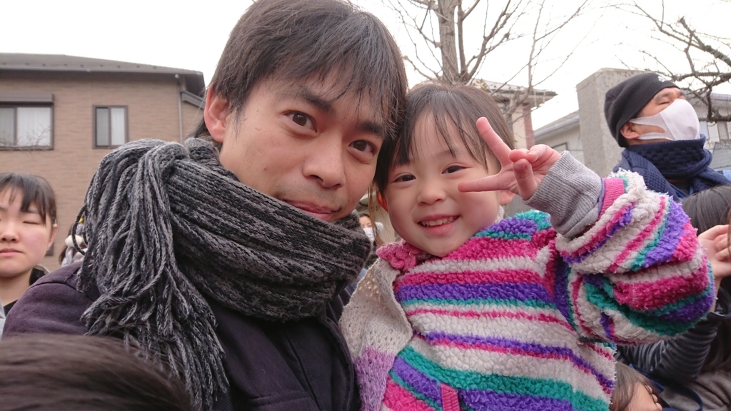 f:id:usasaiko:20180203153032j:plain f:id:usasaiko:20180203153032j:plain