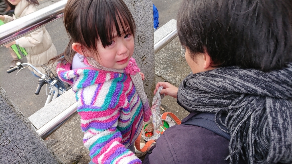 f:id:usasaiko:20180203154957j:plain f:id:usasaiko:20180203154957j:plain