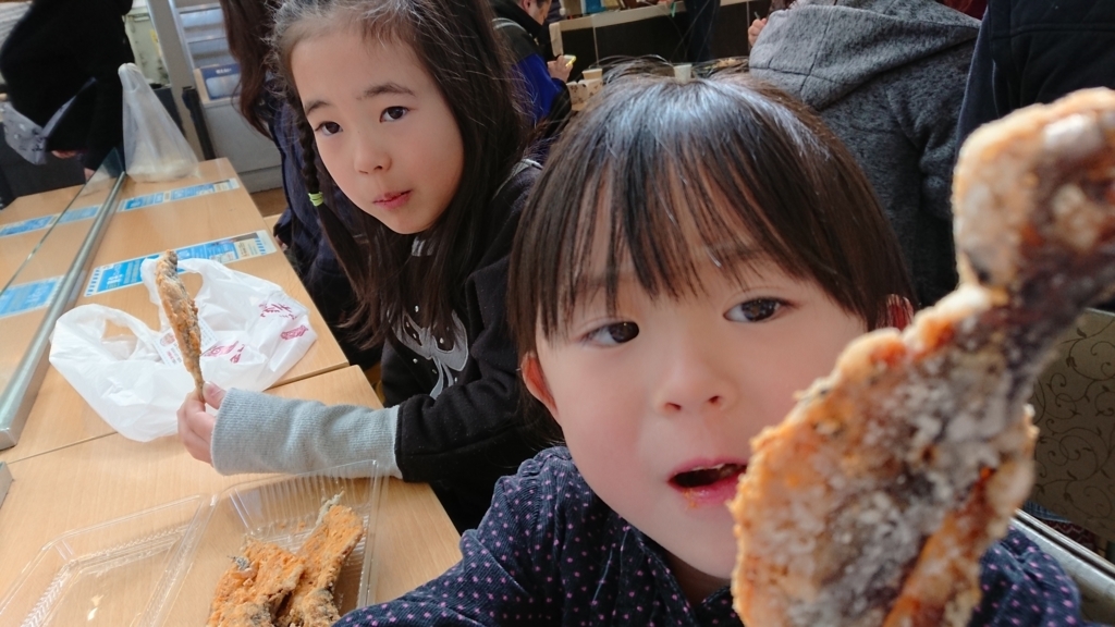 f:id:usasaiko:20180212110826j:plain f:id:usasaiko:20180212110826j:plain
