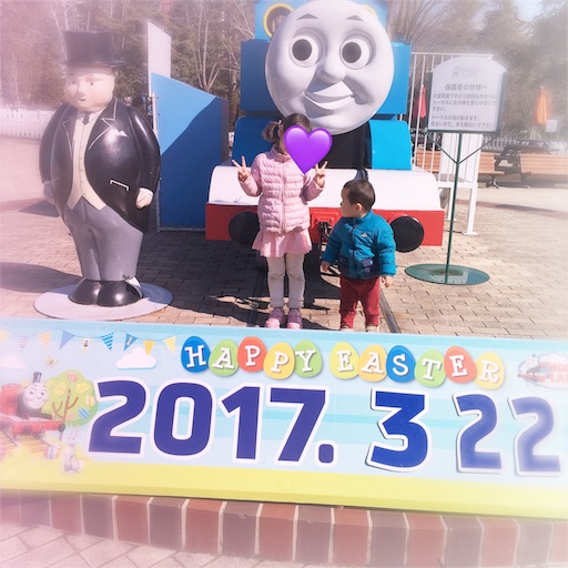 f:id:usasakumakuma:20170324232436j:image f:id:usasakumakuma:20170324232436j:image