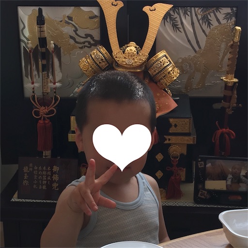 f:id:usasakumakuma:20170507150704j:image f:id:usasakumakuma:20170507150704j:image