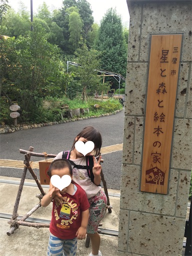 f:id:usasakumakuma:20170811213402j:image f:id:usasakumakuma:20170811213402j:image