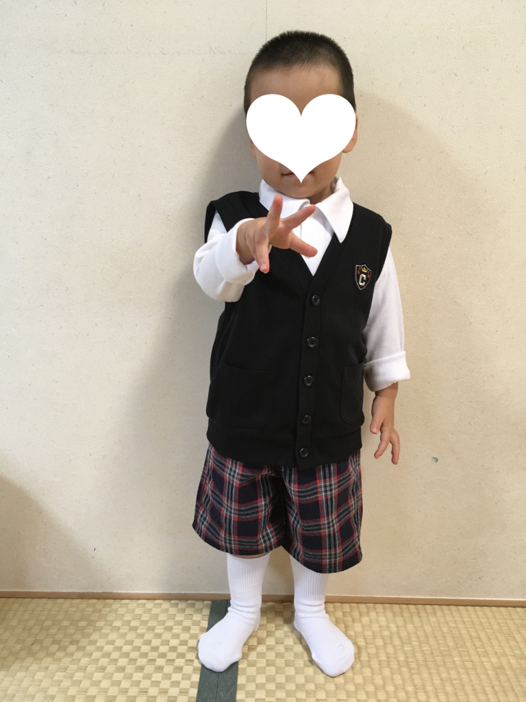 f:id:usasakumakuma:20171101210045j:plain
