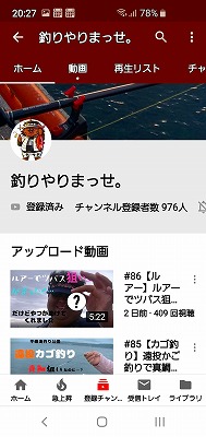 f:id:usasan-isoturi:20190624213434j:plain
