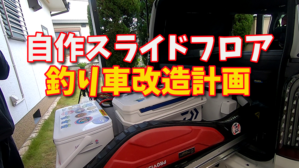 f:id:usasan-isoturi:20211201174355p:plain