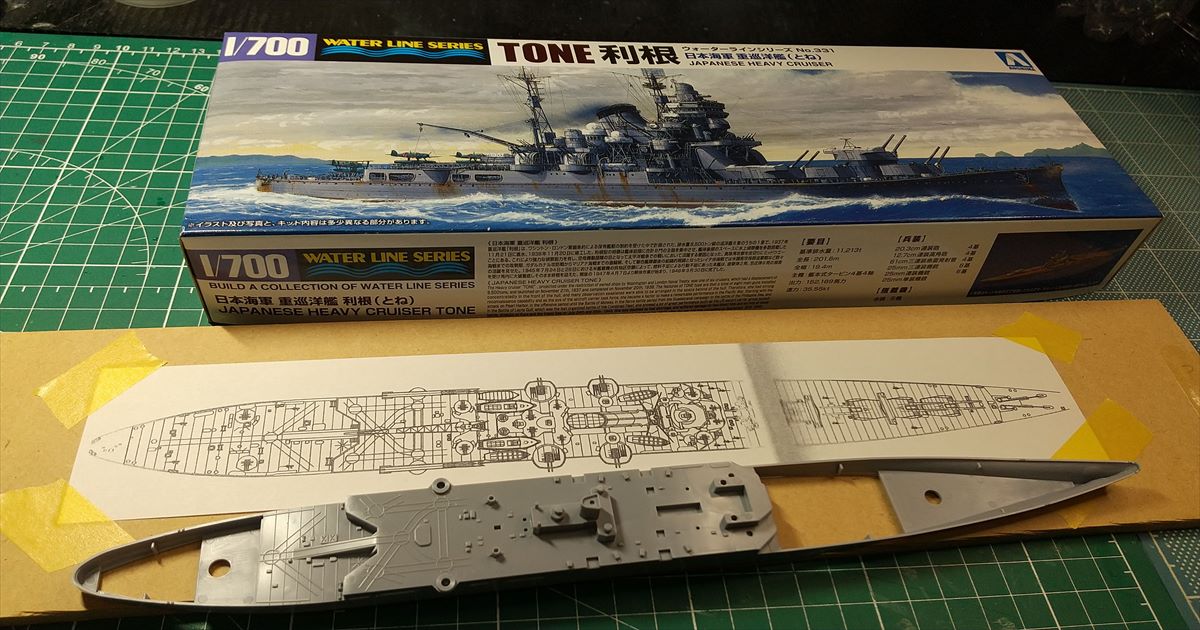 重巡 利根 最後 傑作軍艦アーカイブ 巡洋艦 最上 型 利根 型 付 重巡 高雄