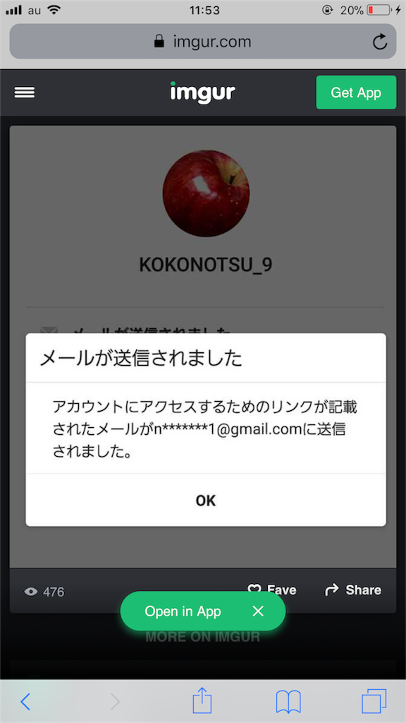 財木琢磨さん画像流出炎上の時系列について - 財木琢磨さん炎上検証ブログ