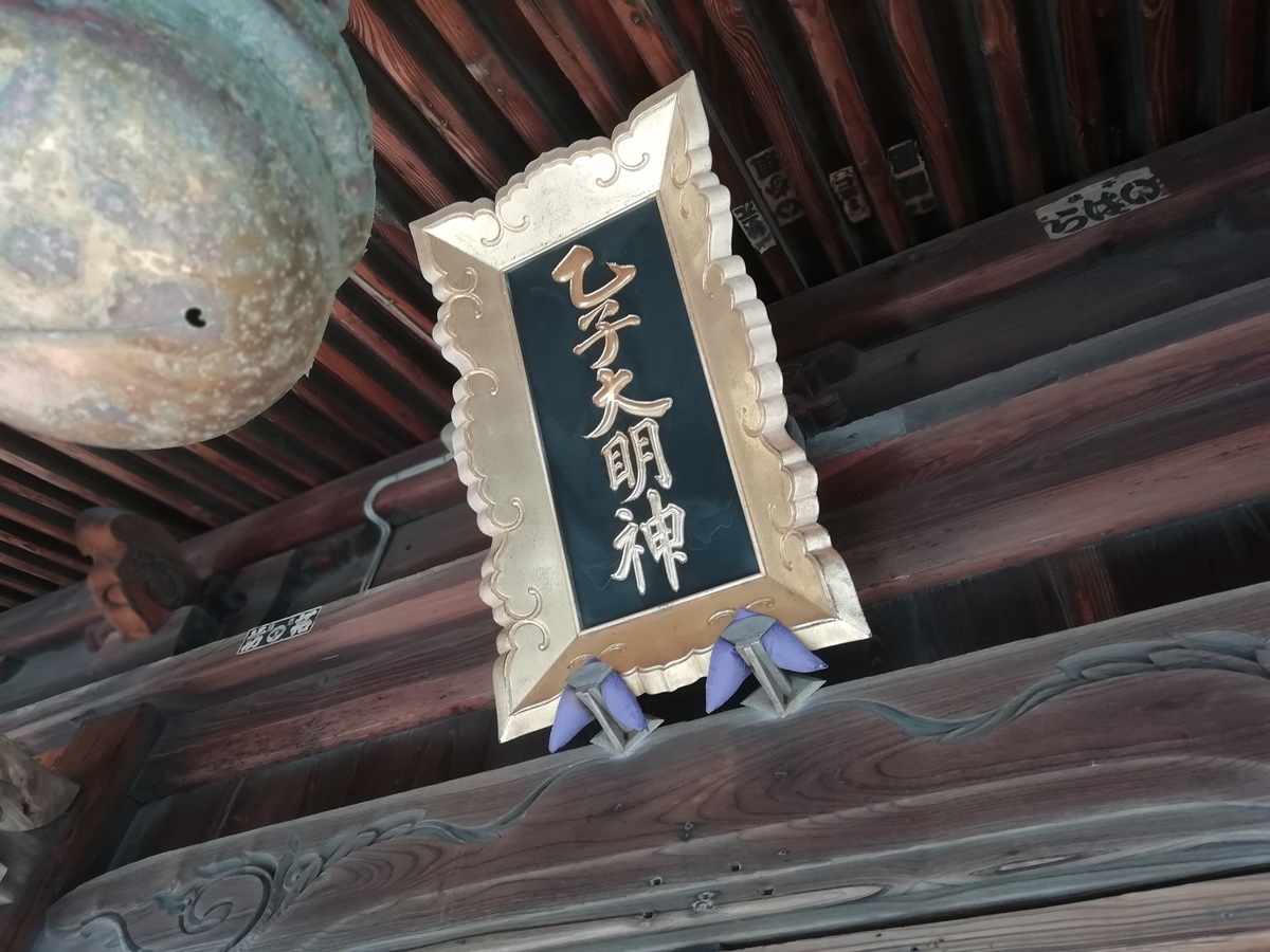 f:id:usatanuki:20200426155418j:plain