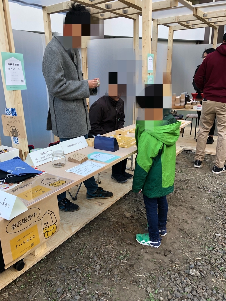 f:id:usatofu:20190121224200j:plain f:id:usatofu:20190121224200j:plain