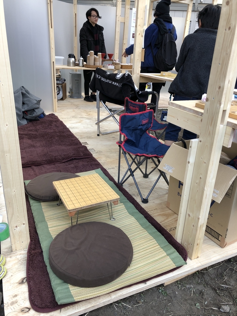 f:id:usatofu:20190121224332j:plain f:id:usatofu:20190121224332j:plain