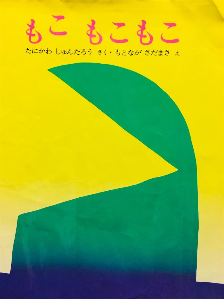 f:id:usatuma:20200305083619j:image f:id:usatuma:20200305083619j:image