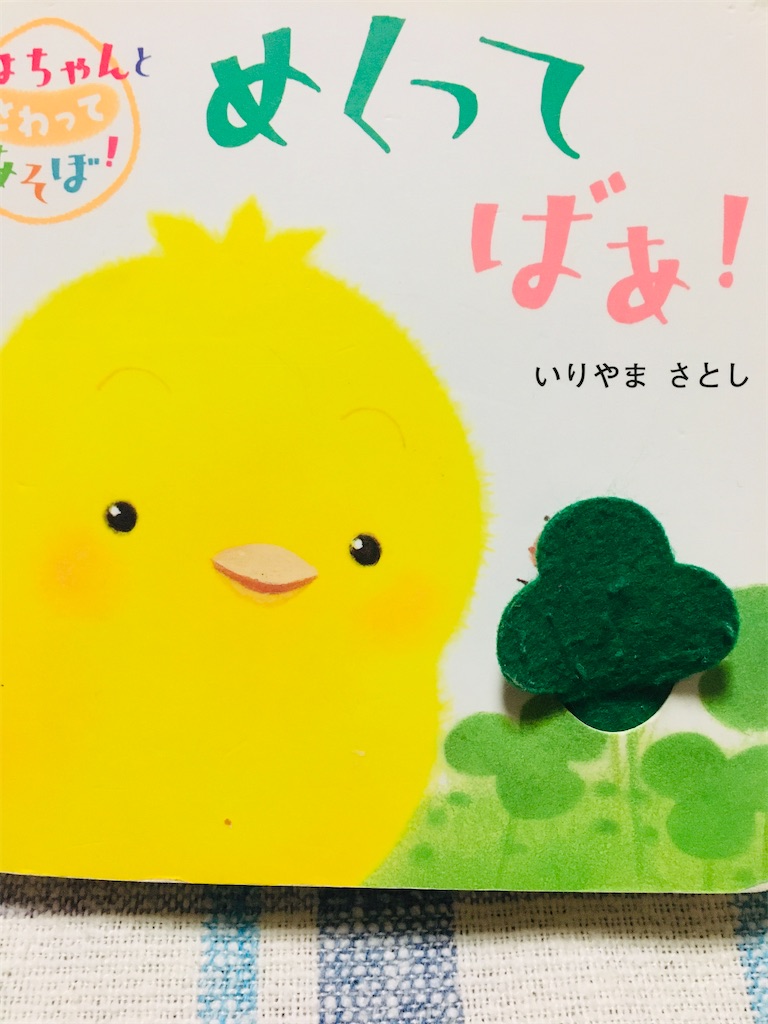 f:id:usatuma:20200305084538j:image f:id:usatuma:20200305084538j:image