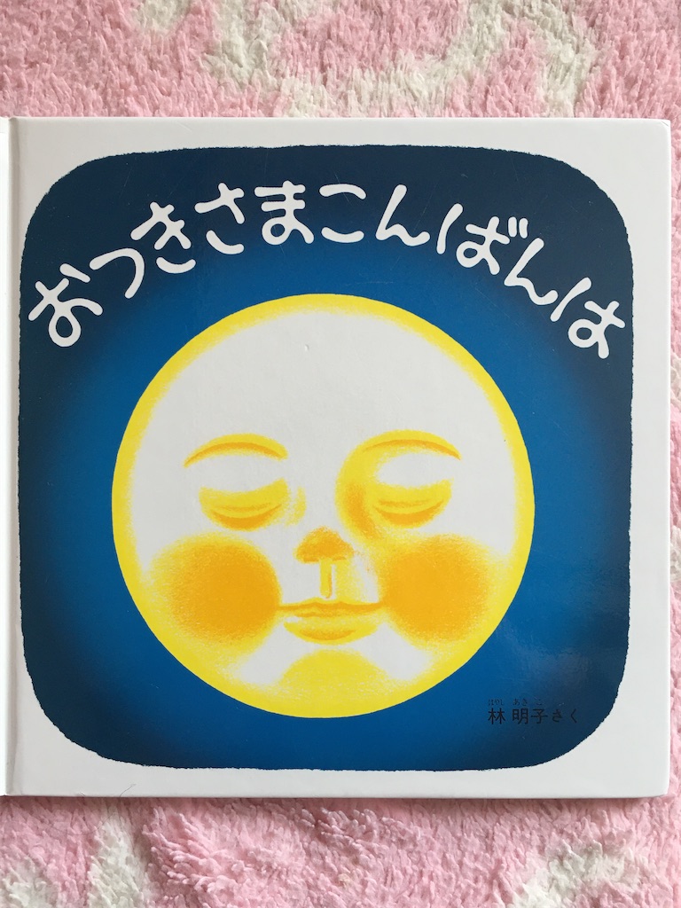 f:id:usatuma:20200305141308j:image f:id:usatuma:20200305141308j:image